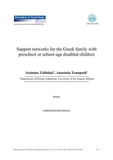 Support networks for the Greek family with preschool or school-age disabled children (Redes de apoyo a las familias griegas con hijos discapacitados en edad escolar)