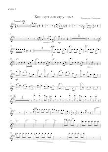 Partition violons I, Concerto per archi, концерт для струнных, E minor