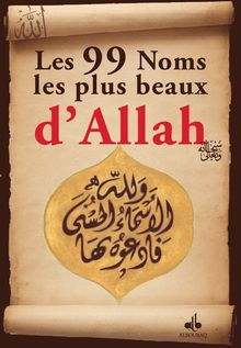 Les 99 Noms les plus beaux d’Allah