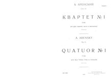 Partition parties complètes, corde quatuor No.1, G major, Arensky, Anton